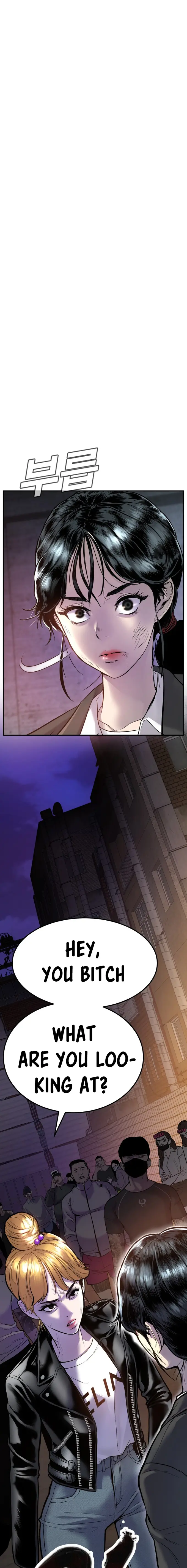Manager Kim chapter 1 page 13