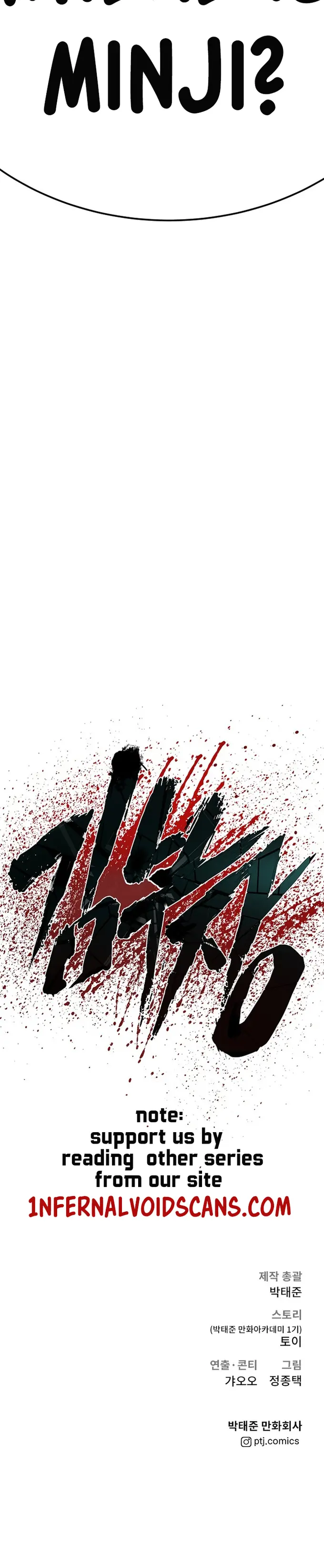 Manager Kim chapter 1 page 57