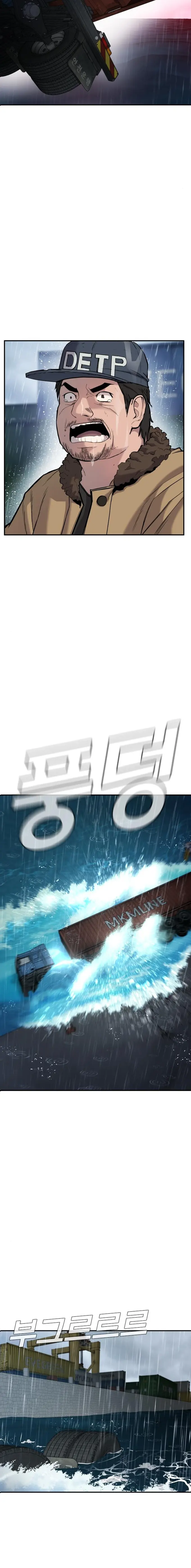 Manager Kim chapter 10 page 37