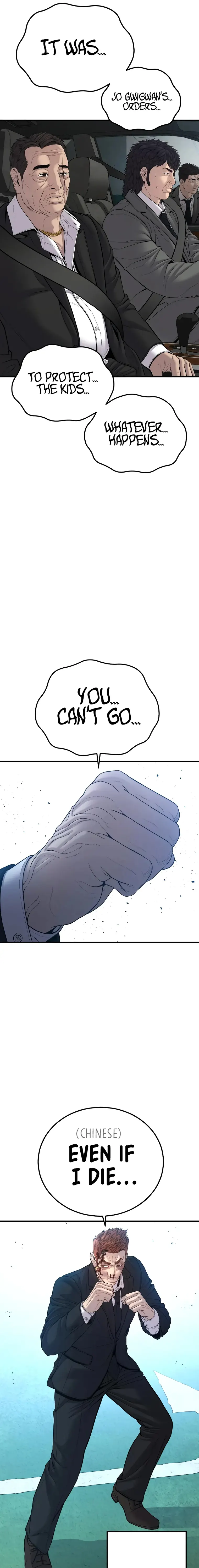 Manager Kim chapter 101 page 33