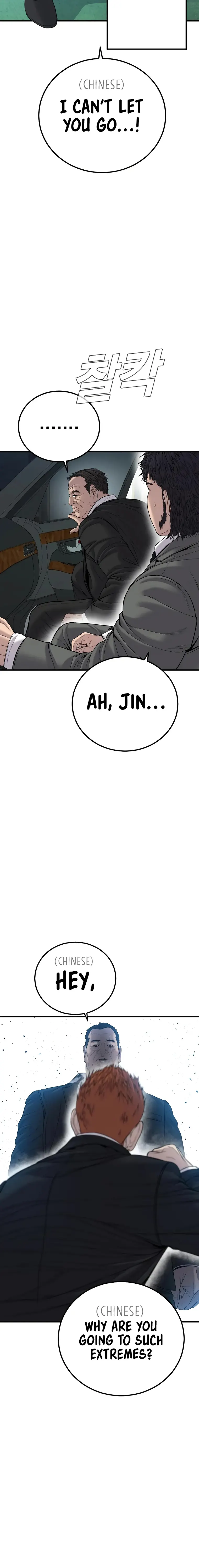 Manager Kim chapter 101 page 34