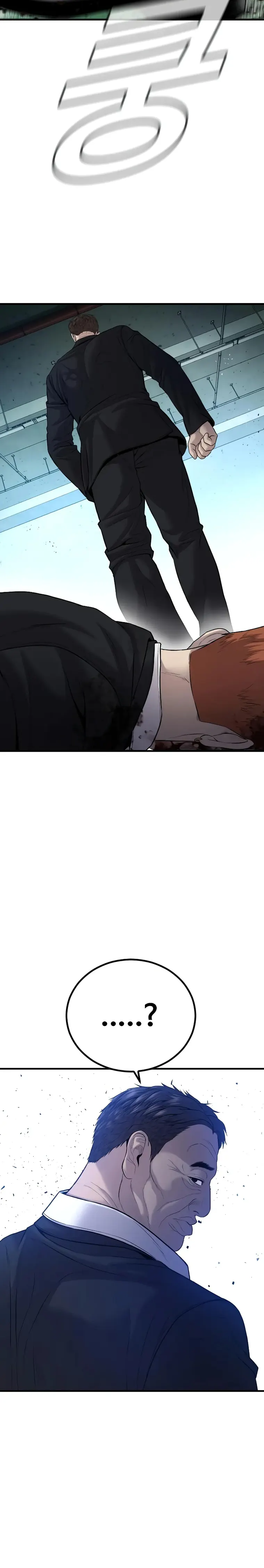 Manager Kim chapter 102 page 4