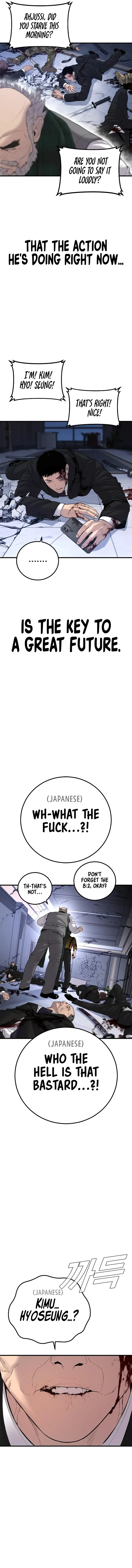 Manager Kim chapter 106 page 4