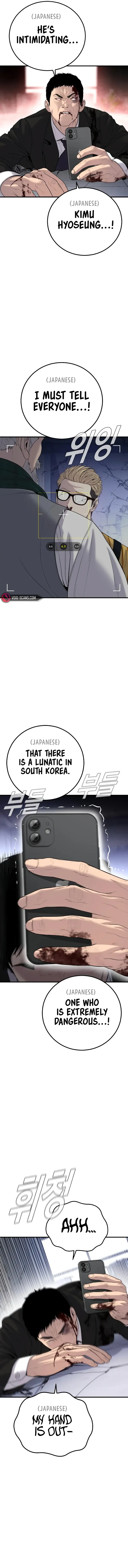 Manager Kim chapter 106 page 5