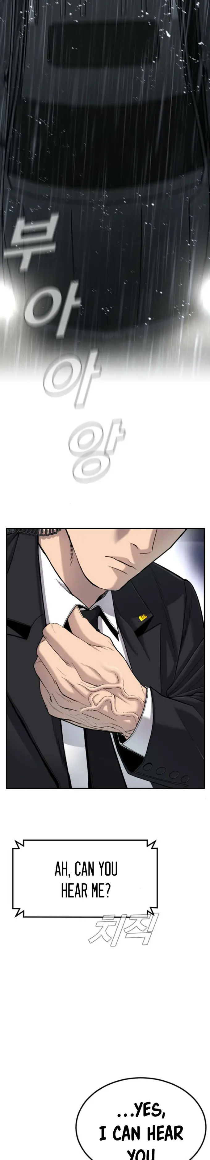Manager Kim chapter 11 page 2