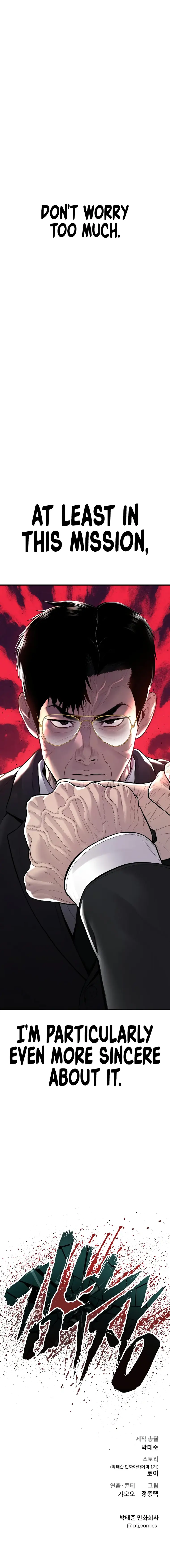 Manager Kim chapter 112 page 30