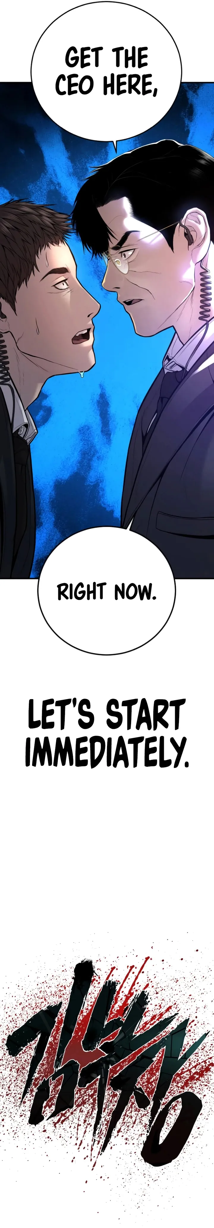 Manager Kim chapter 113 page 34