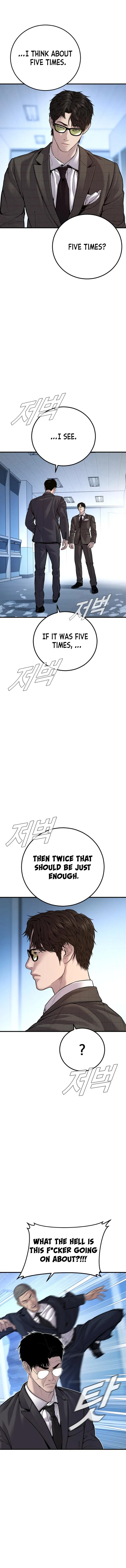 Manager Kim chapter 119 page 2