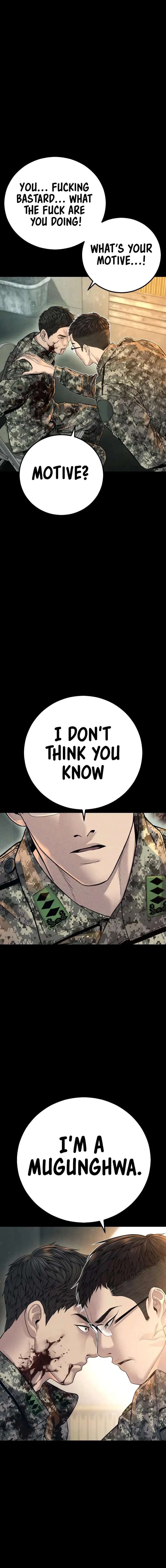 Manager Kim chapter 128 page 7