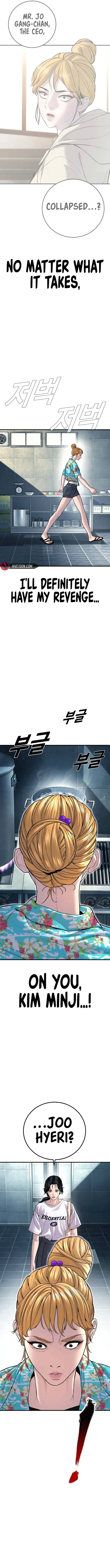 Manager Kim chapter 151 page 12