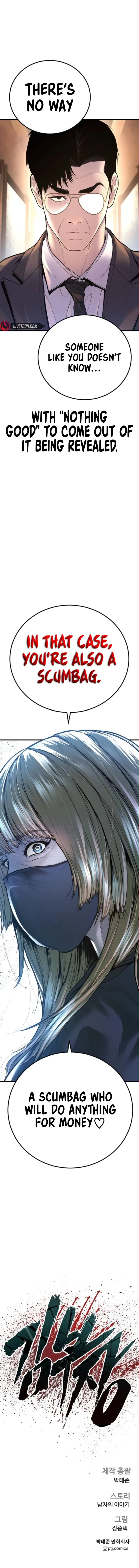 Manager Kim chapter 157 page 22