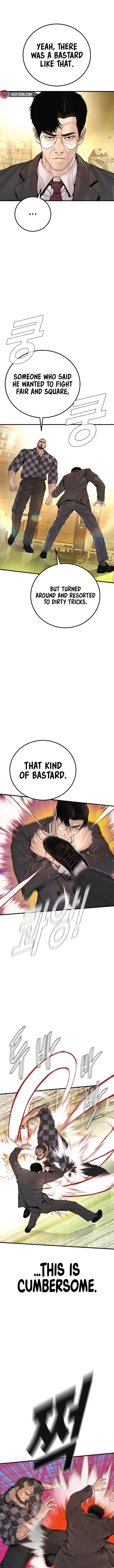 Manager Kim chapter 202 page 1
