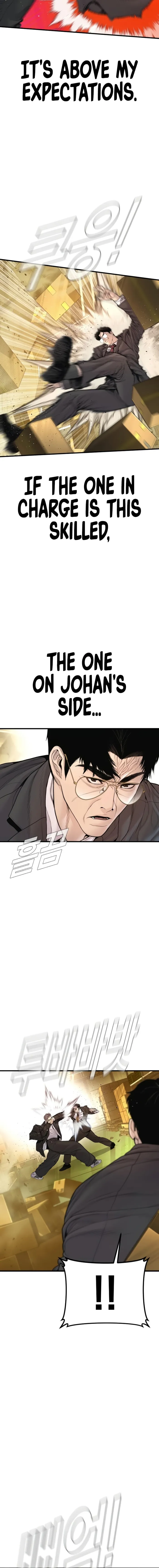 Manager Kim chapter 202 page 2