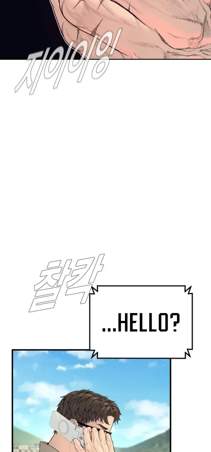 Manager Kim chapter 247 page 3