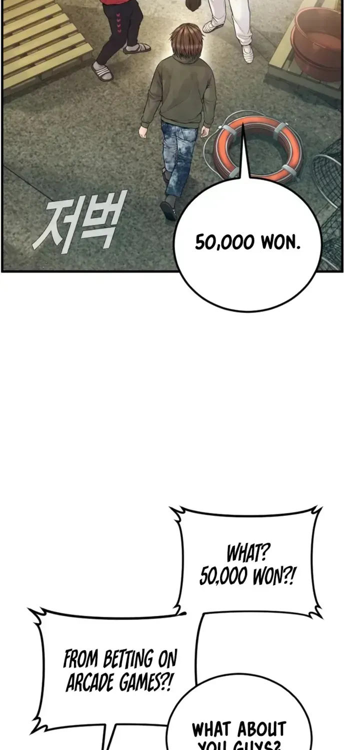 Manager Kim chapter 247 page 74