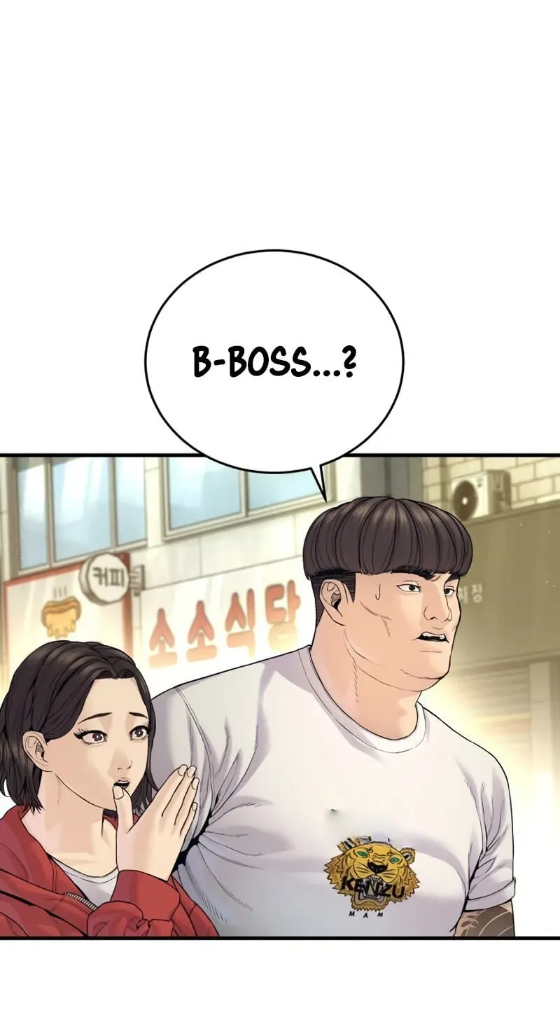 Manager Kim chapter 248 page 2