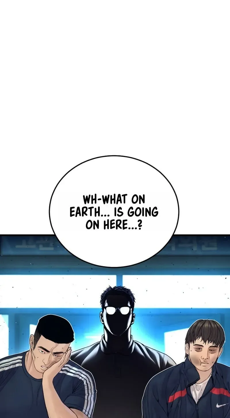Manager Kim chapter 248 page 3