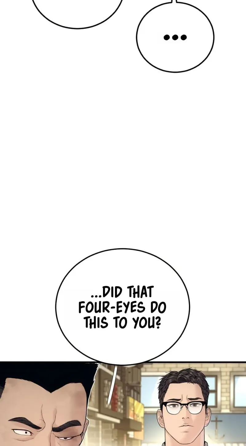 Manager Kim chapter 248 page 7