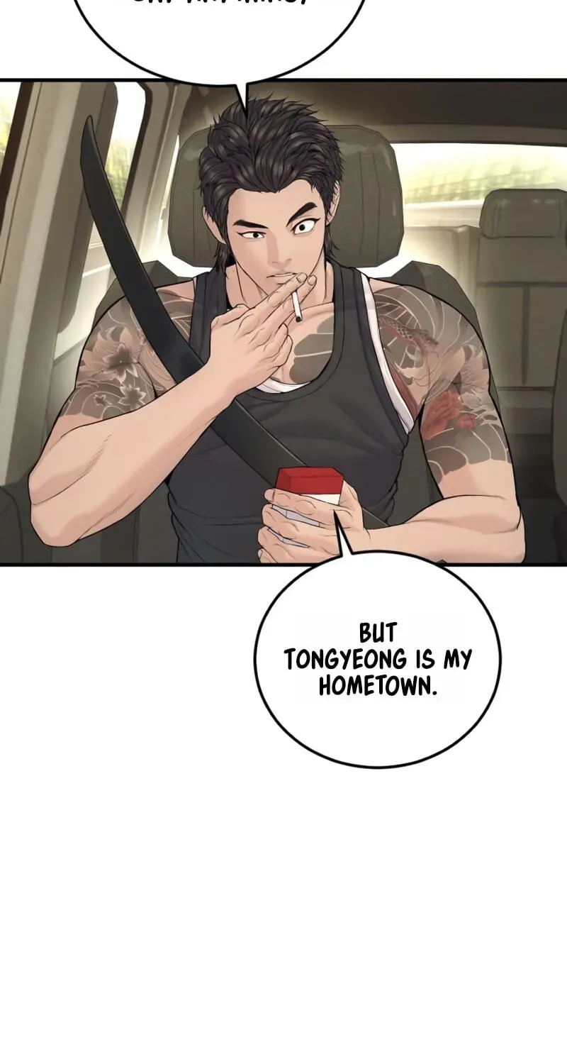 Manager Kim chapter 248 page 72