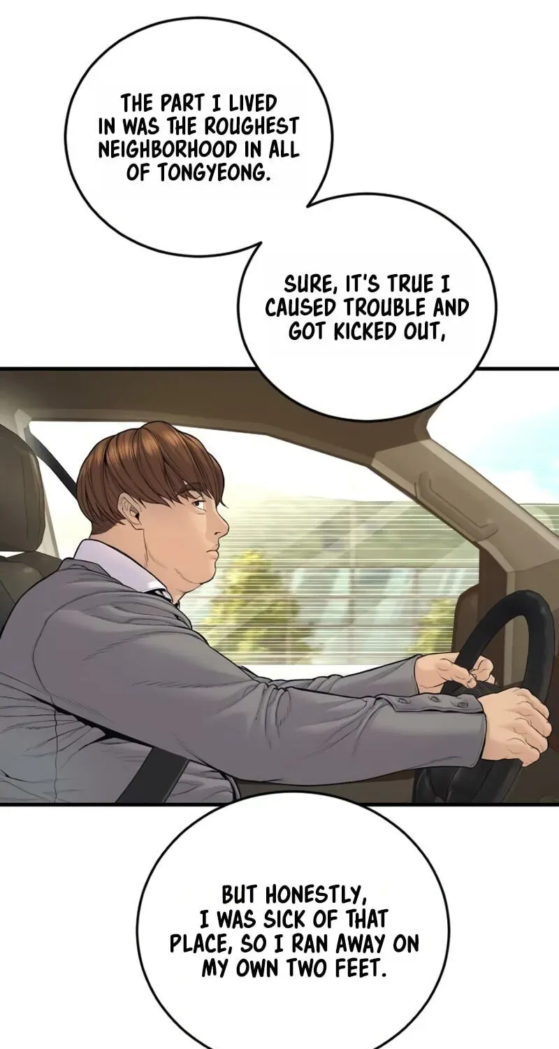 Manager Kim chapter 248 page 74