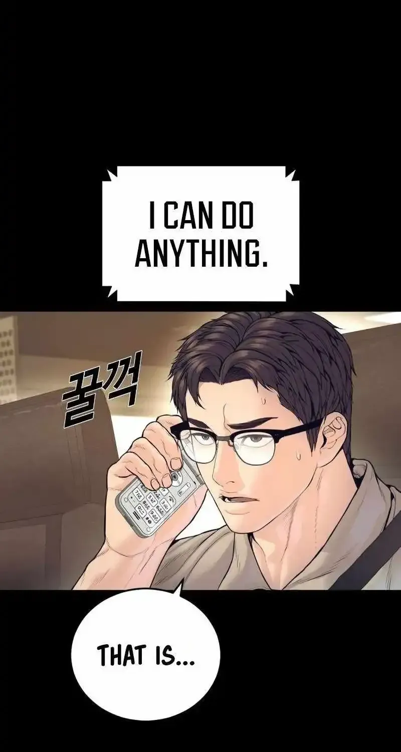 Manager Kim chapter 250 page 4