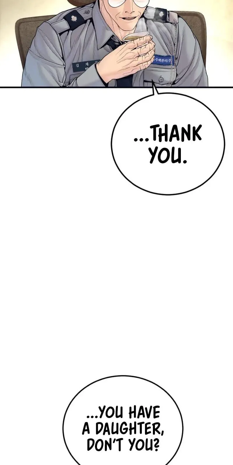 Manager Kim chapter 254 page 41