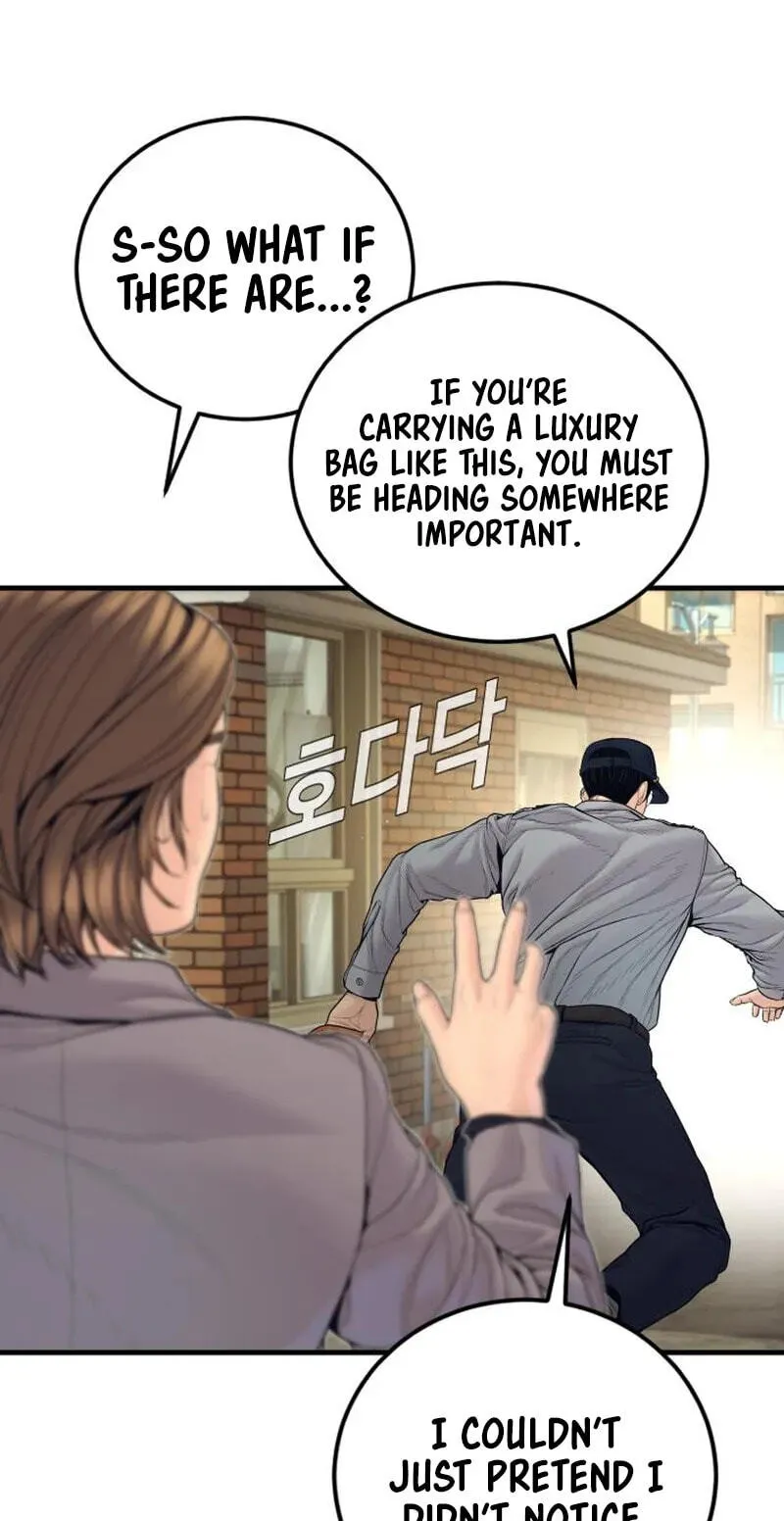 Manager Kim chapter 254 page 7