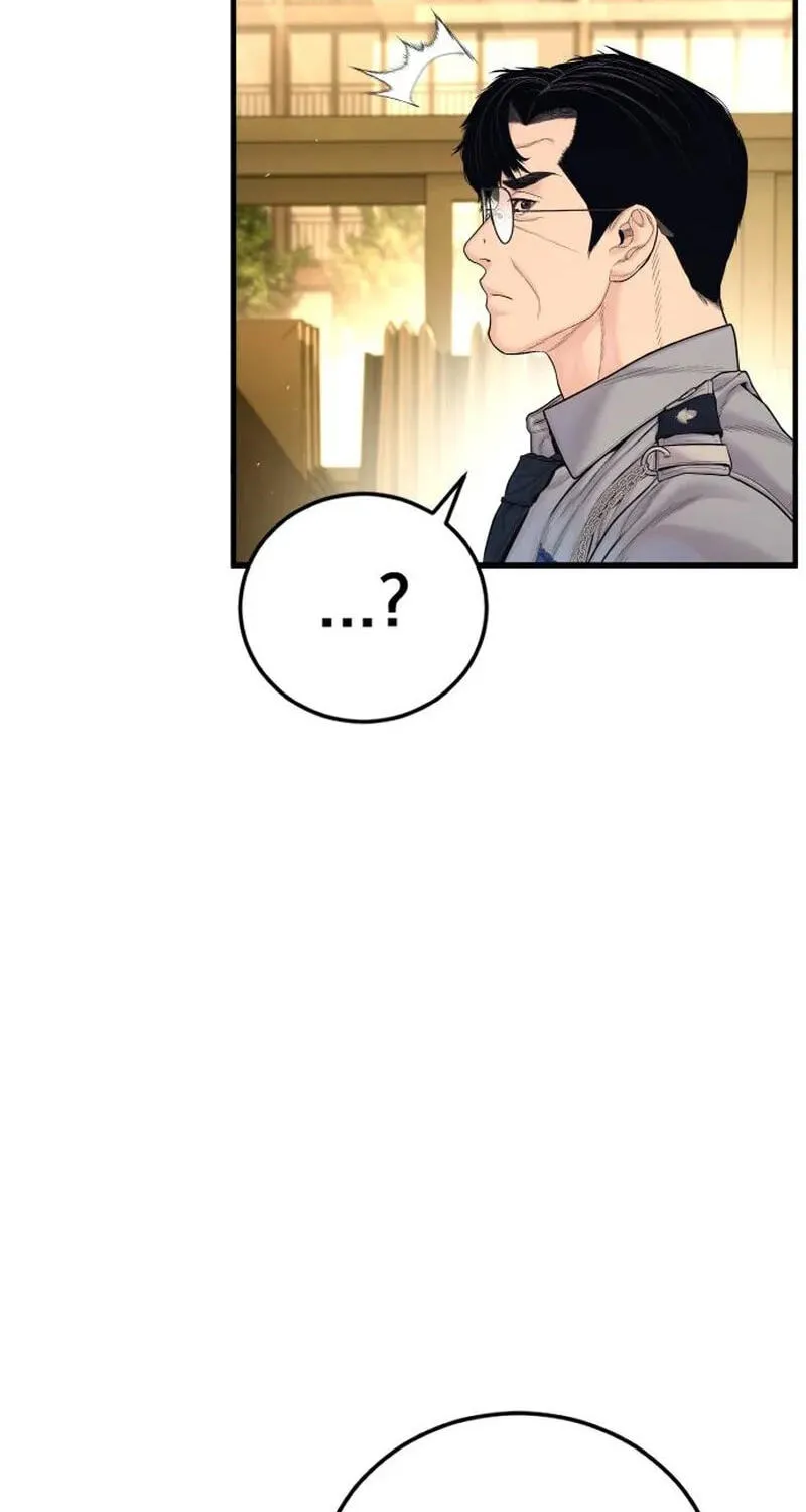 Manager Kim chapter 254 page 80