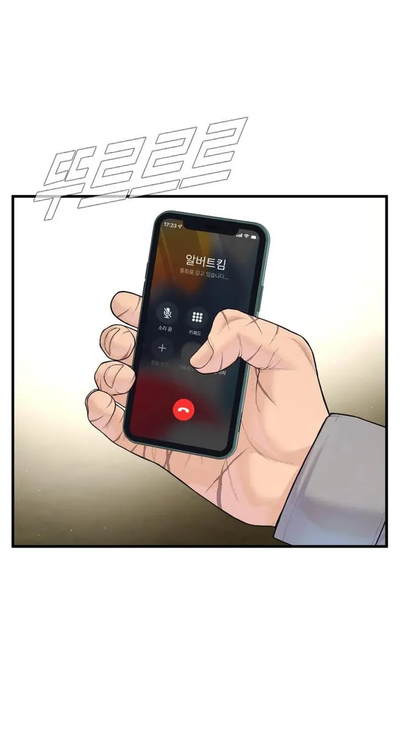 Manager Kim chapter 254 page 89
