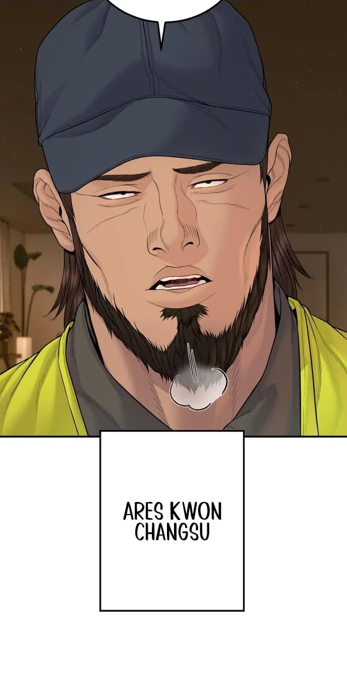Manager Kim chapter 256 page 16