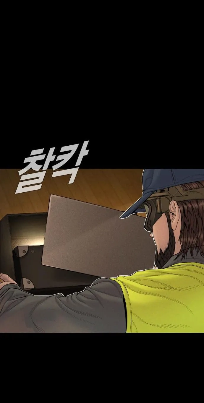 Manager Kim chapter 256 page 76