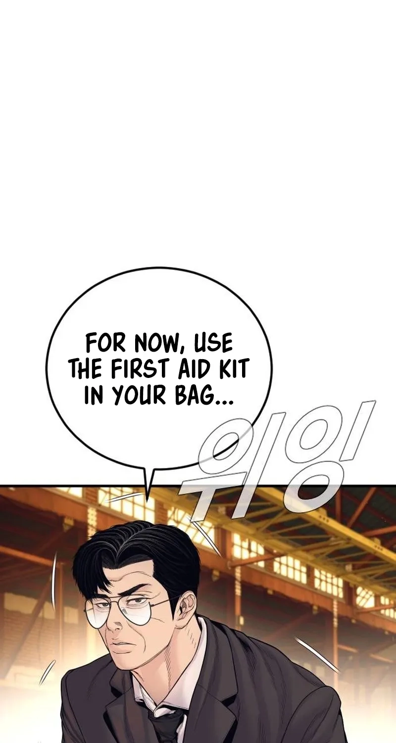 Manager Kim chapter 258 page 76