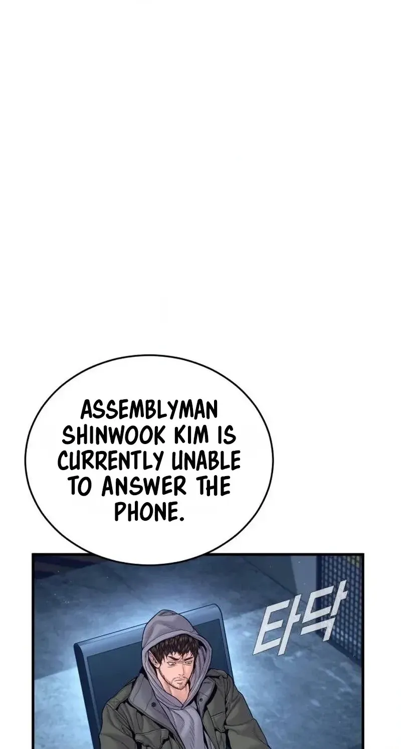 Manager Kim chapter 258 page 90