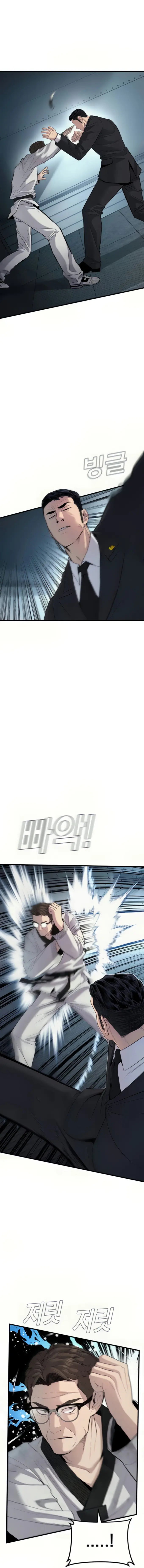 Manager Kim chapter 27 page 16