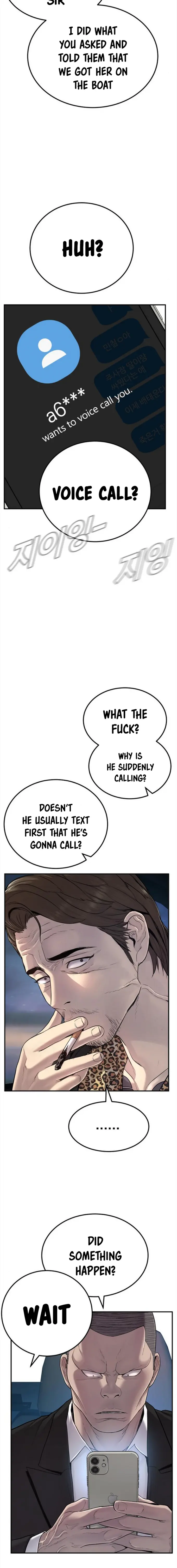 Manager Kim chapter 3 page 5