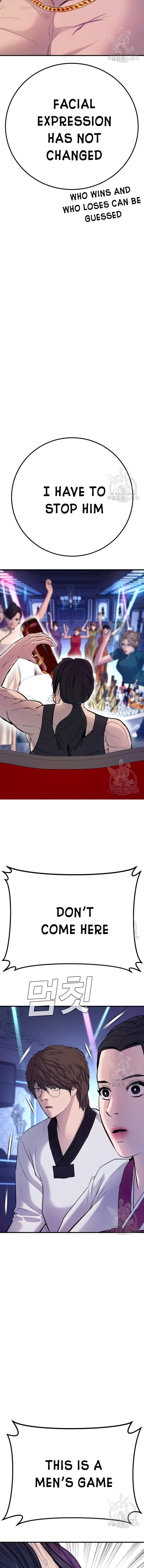 Manager Kim chapter 39 page 25