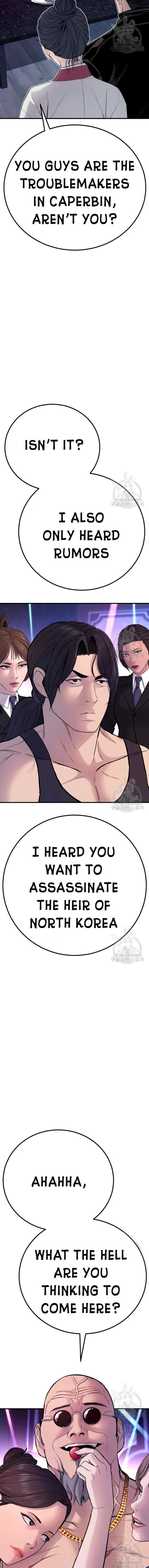 Manager Kim chapter 39 page 3