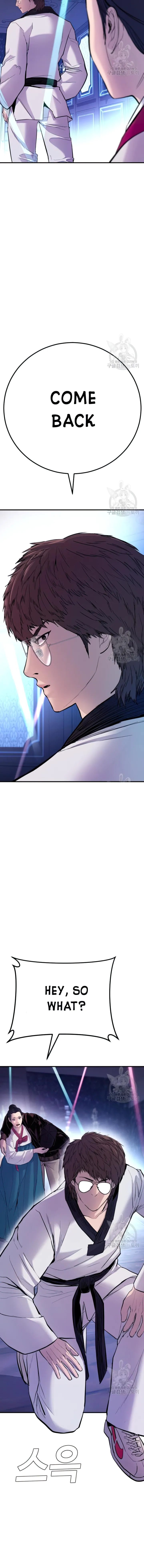 Manager Kim chapter 39 page 39