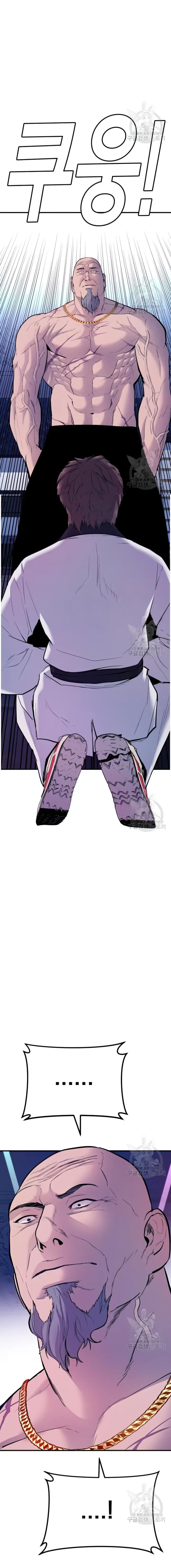 Manager Kim chapter 39 page 40