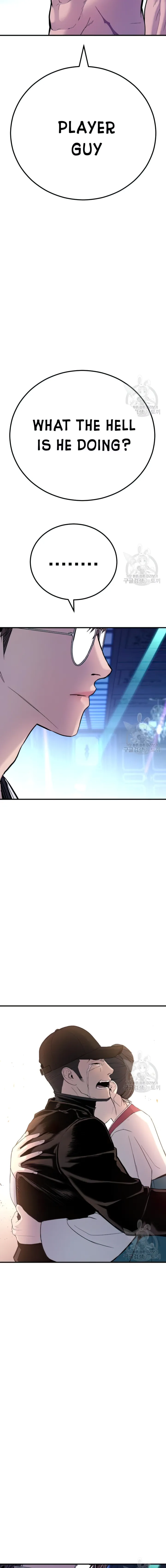 Manager Kim chapter 39 page 42