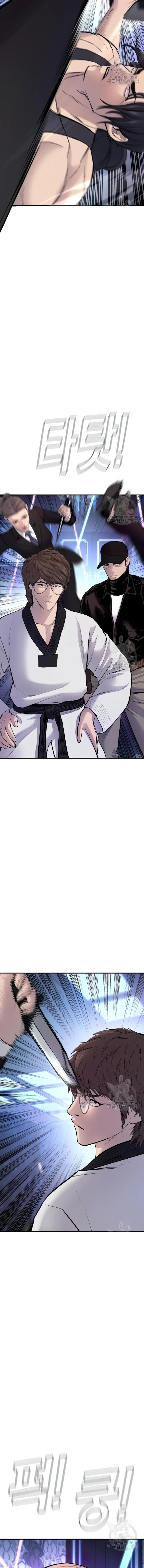 Manager Kim chapter 39 page 6