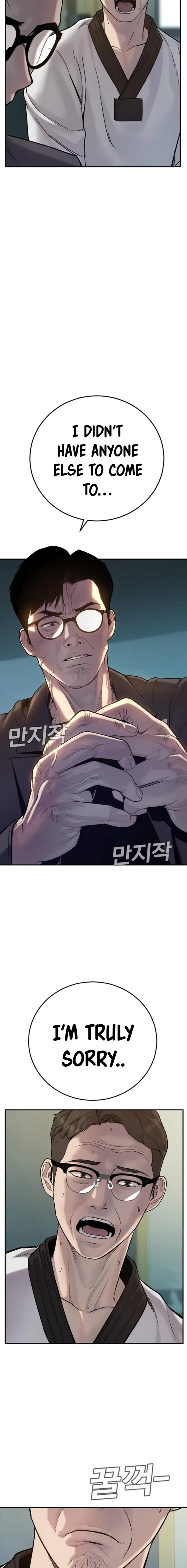Manager Kim chapter 4 page 23