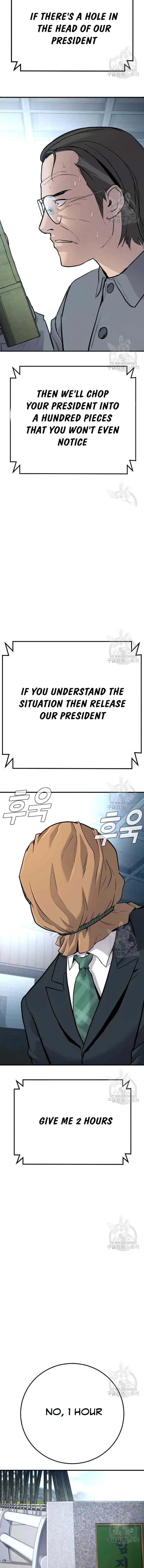 Manager Kim chapter 43 page 22