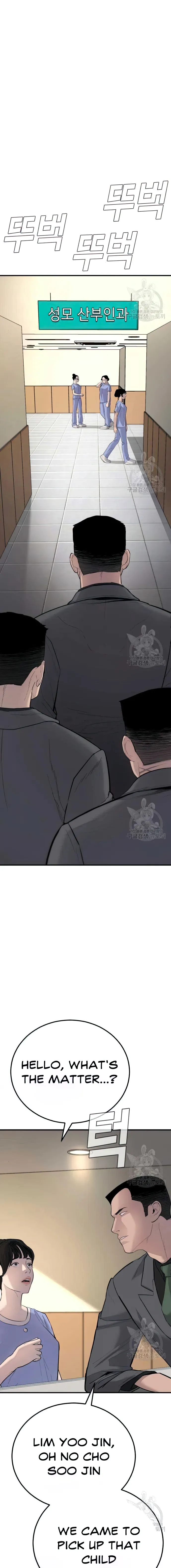 Manager Kim chapter 43 page 32
