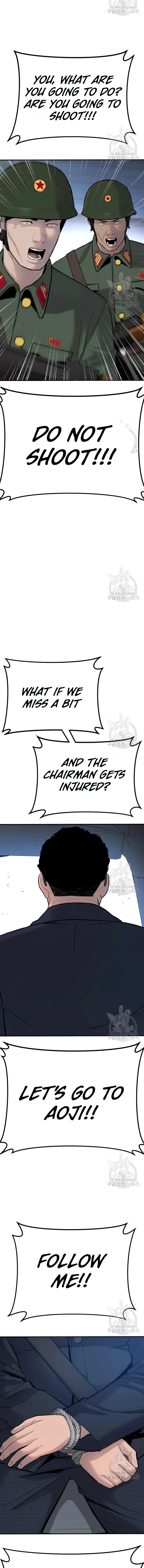 Manager Kim chapter 43 page 6