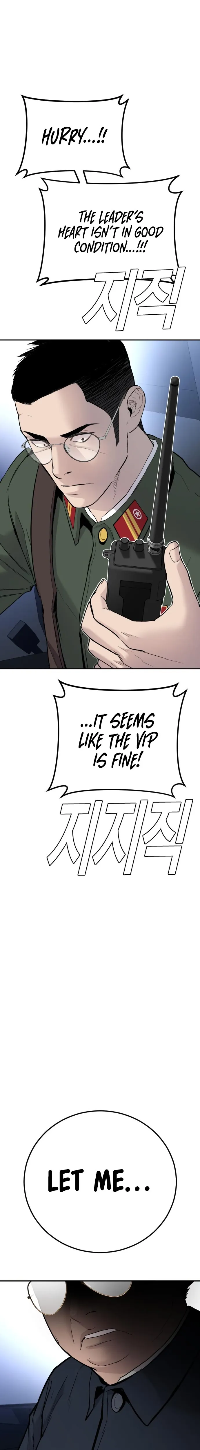 Manager Kim chapter 44 page 43