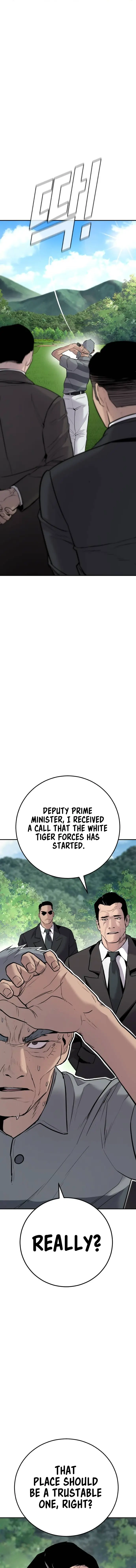 Manager Kim chapter 49 page 23