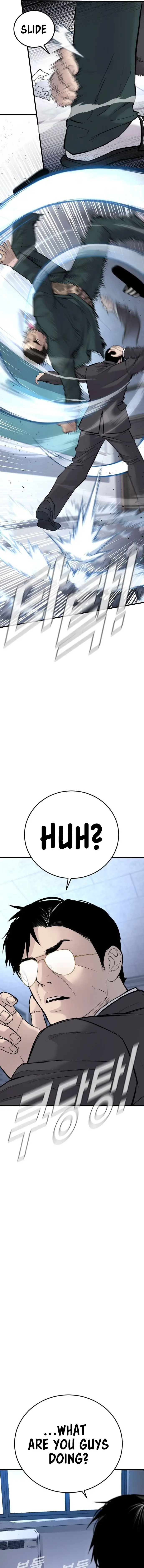 Manager Kim chapter 49 page 7