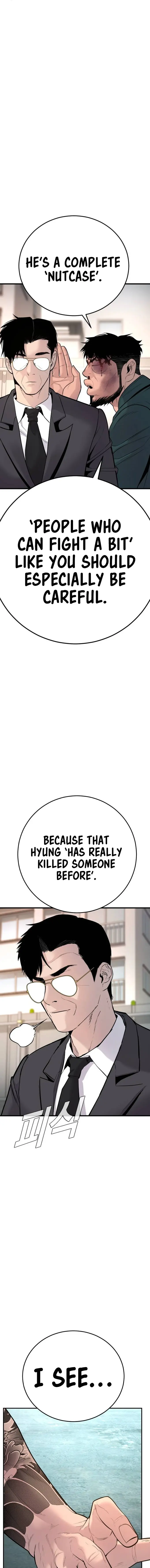Manager Kim chapter 50 page 17