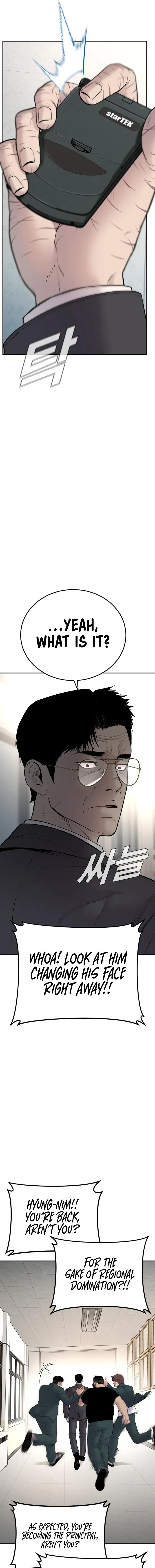 Manager Kim chapter 53 page 21